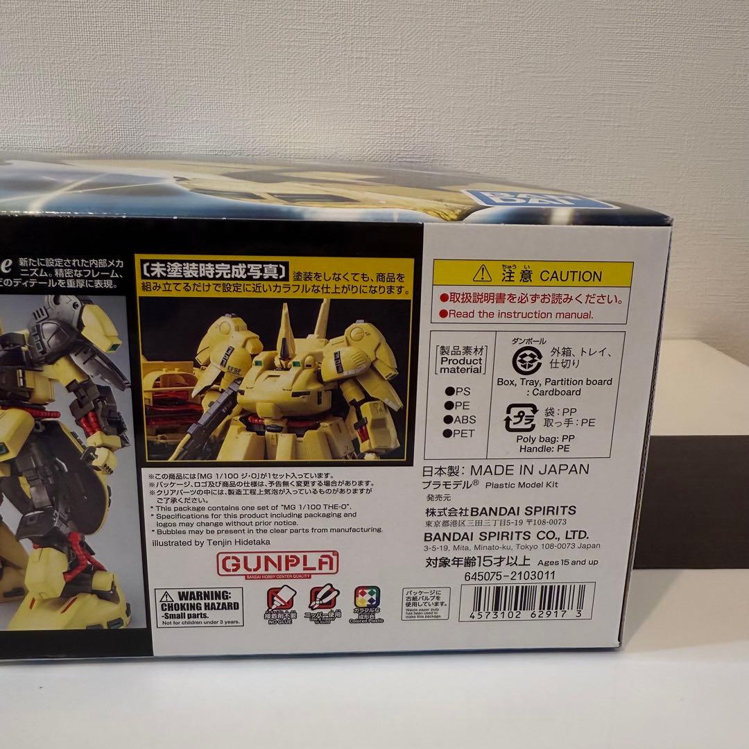 新品❗️PMX-003 THE-O ガンプラ