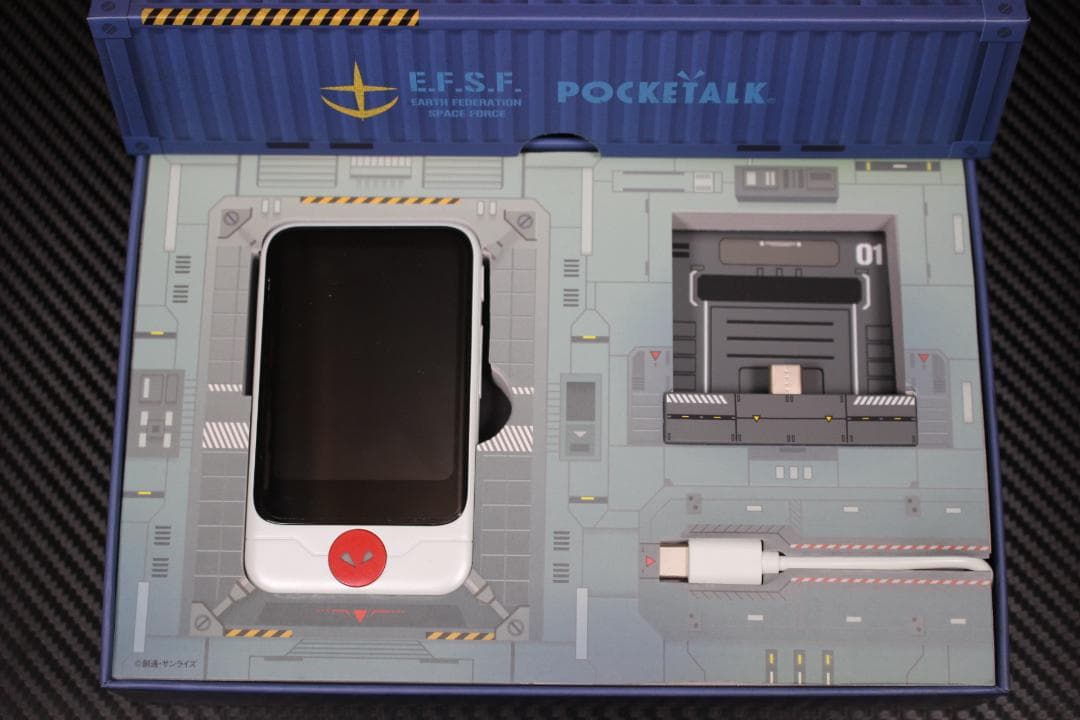 ポケトークS 機動戦士ガンダムedition アムロ特別セット ソースネクスト