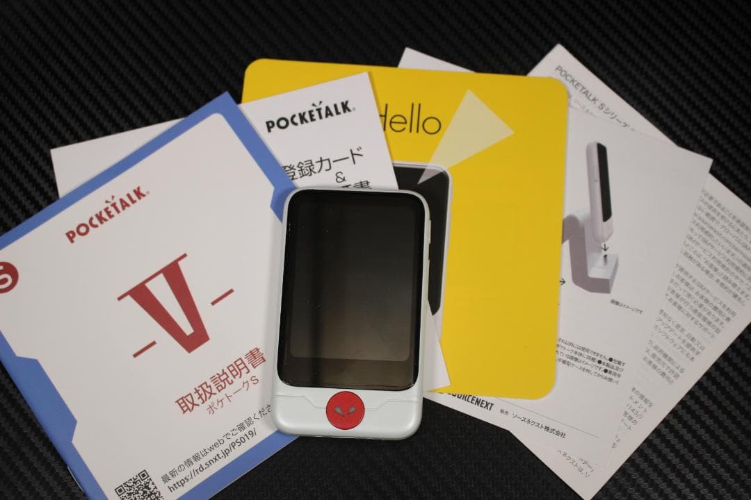 ポケトークS 機動戦士ガンダムedition アムロ特別セット ソースネクスト