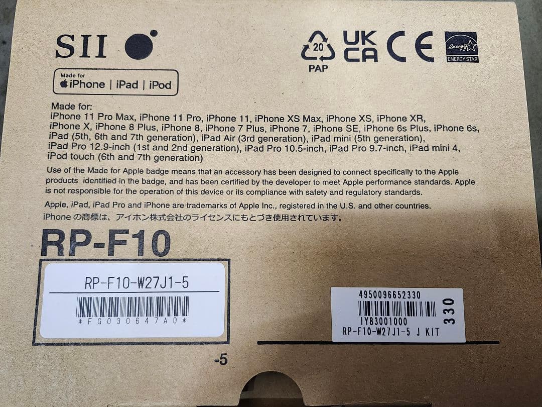 サーマルプリンター RP-F10-W27J1-5（Bluetooth接続対応）