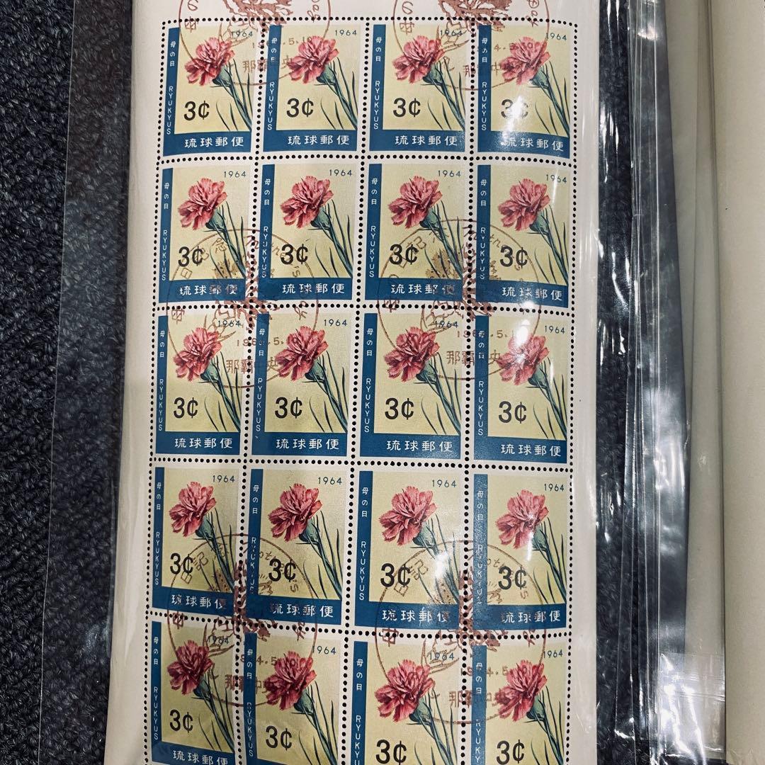 琉球切手　9種　20シート　まとめ2