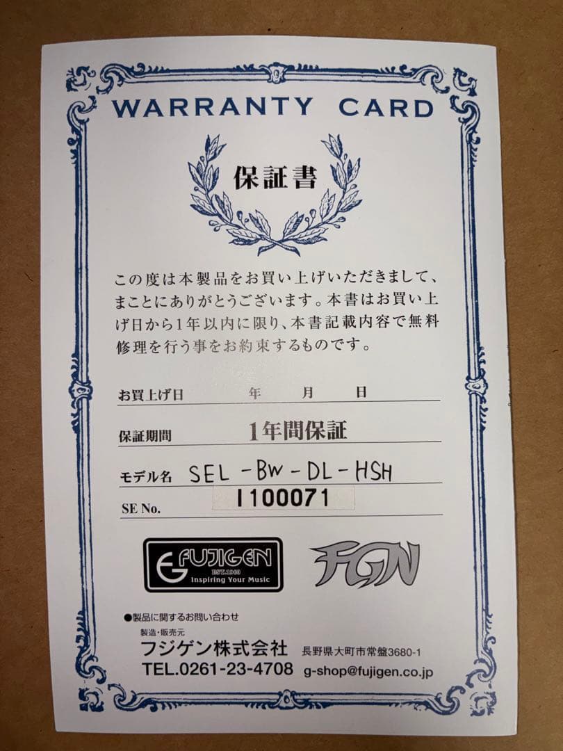 FUJIGEN エレキギター SEL-BW-DL-HSH