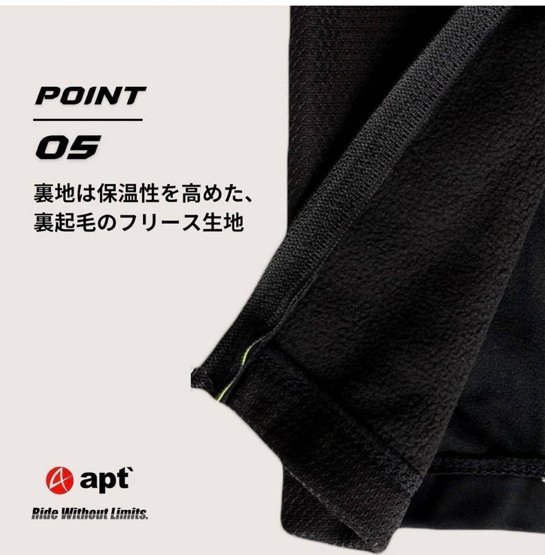 apt' レーサーパンツ レディース ウインドブレークタイツ 3Dパッド冬用