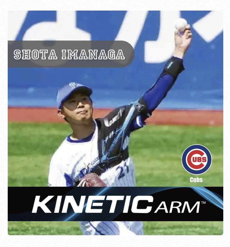 新品同様 キネティックアームKINETIC ARM サイズS 右投げ