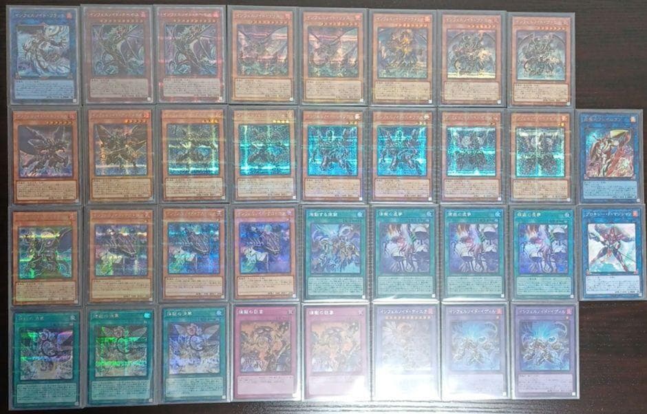 【高レアリティ】インフェルノイド　25th　シークレットパラレル　シクパラ