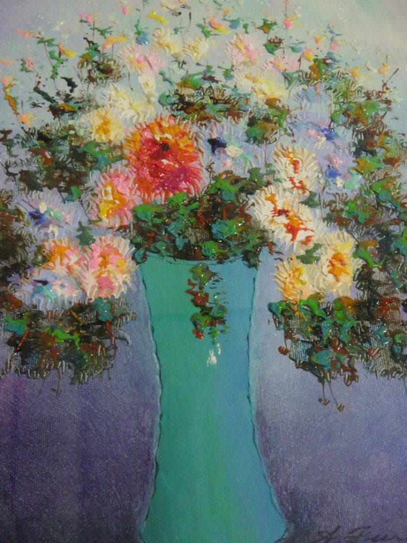 真作 油彩 古川明雄 野の花 肉筆 P4 額装 49.5㎝×40.5㎝×4.5㎝