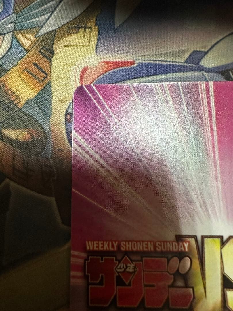 サンデーvsマガジン　江戸川コナン　5弾