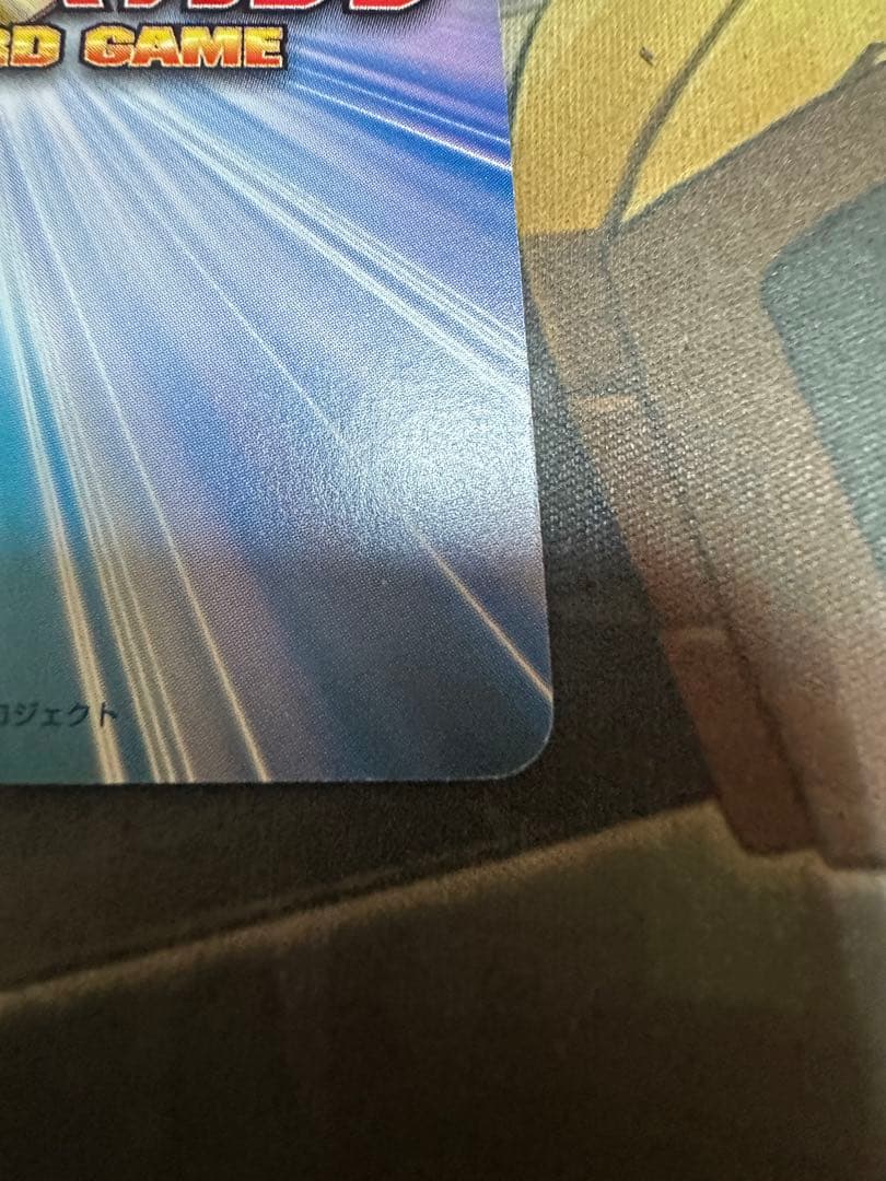 サンデーvsマガジン　江戸川コナン　5弾