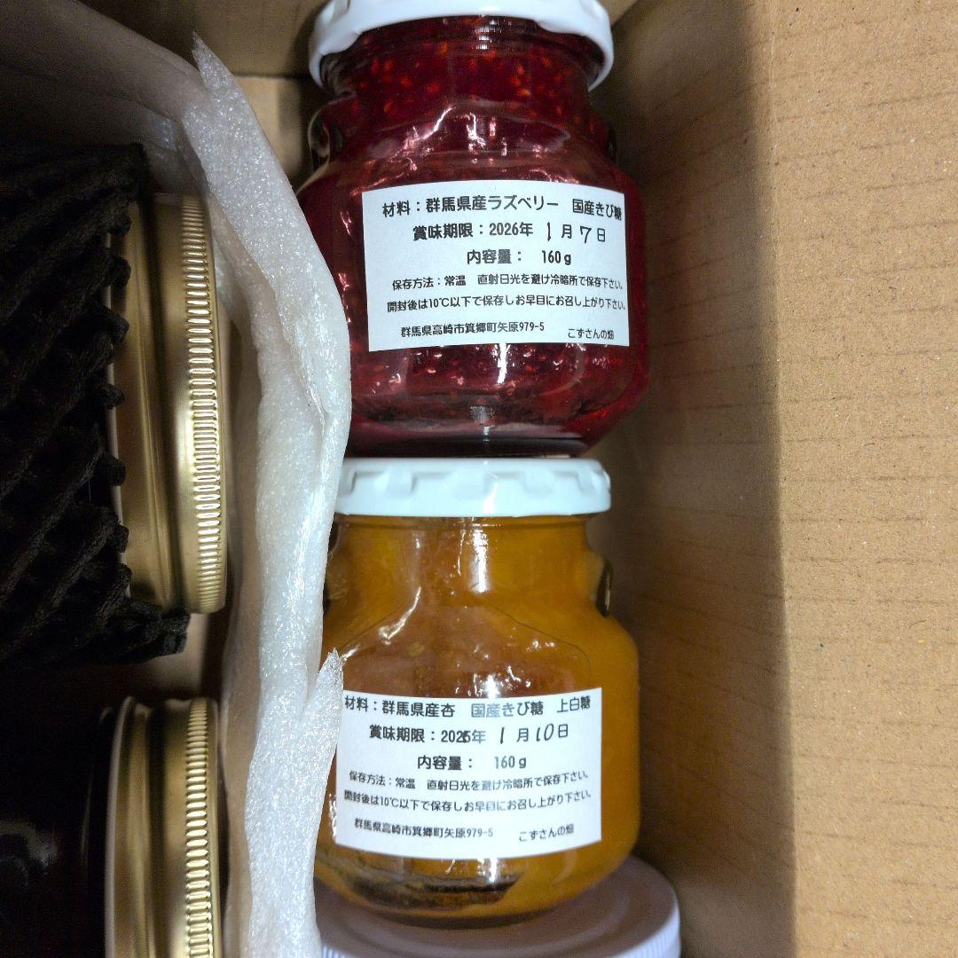 農薬不使用　栗の渋皮煮　550g（栗280〜320g）