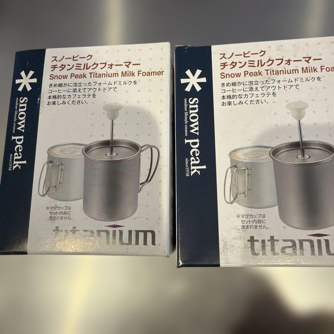 スノーピーク( peak) チタン ミルクフォーマー CS-112 2個