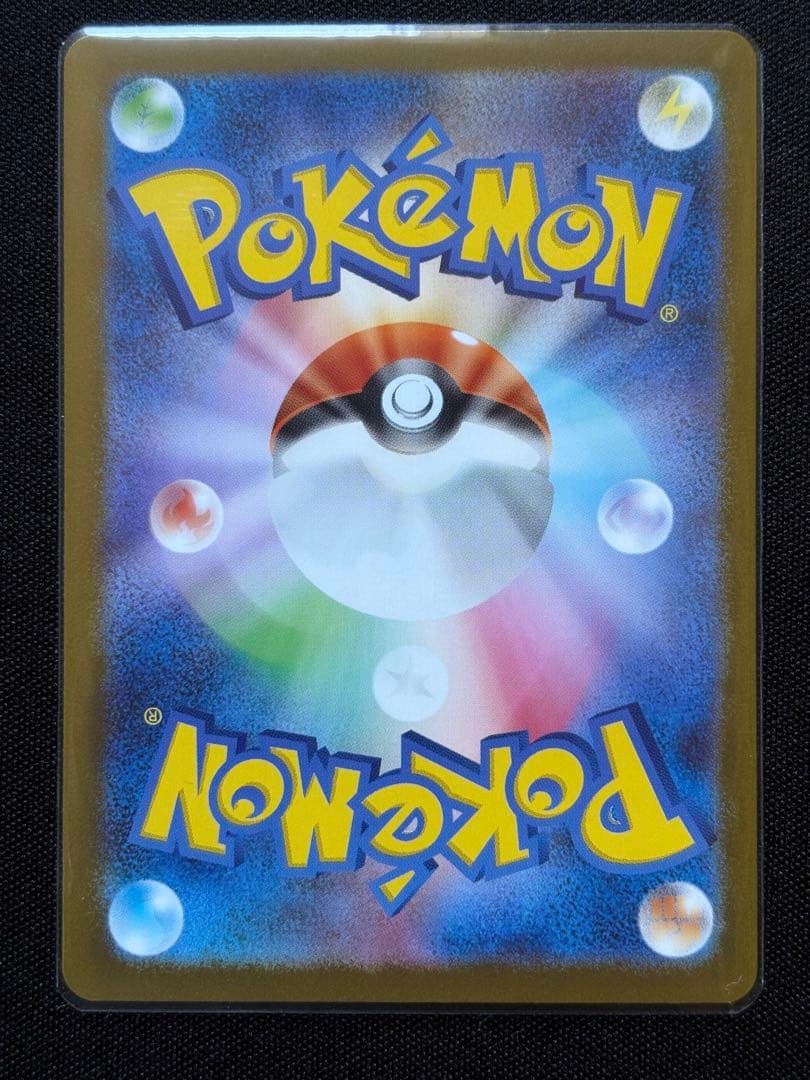 ポケモンカード インフェルノX メガリザードンX ex MUR