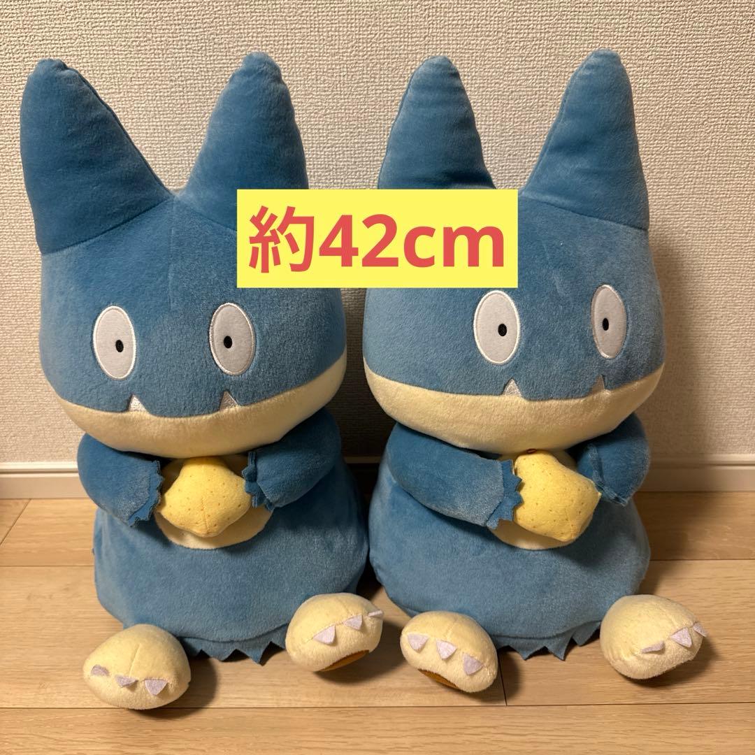 カビゴン ゴンベぬいぐるみセット16点