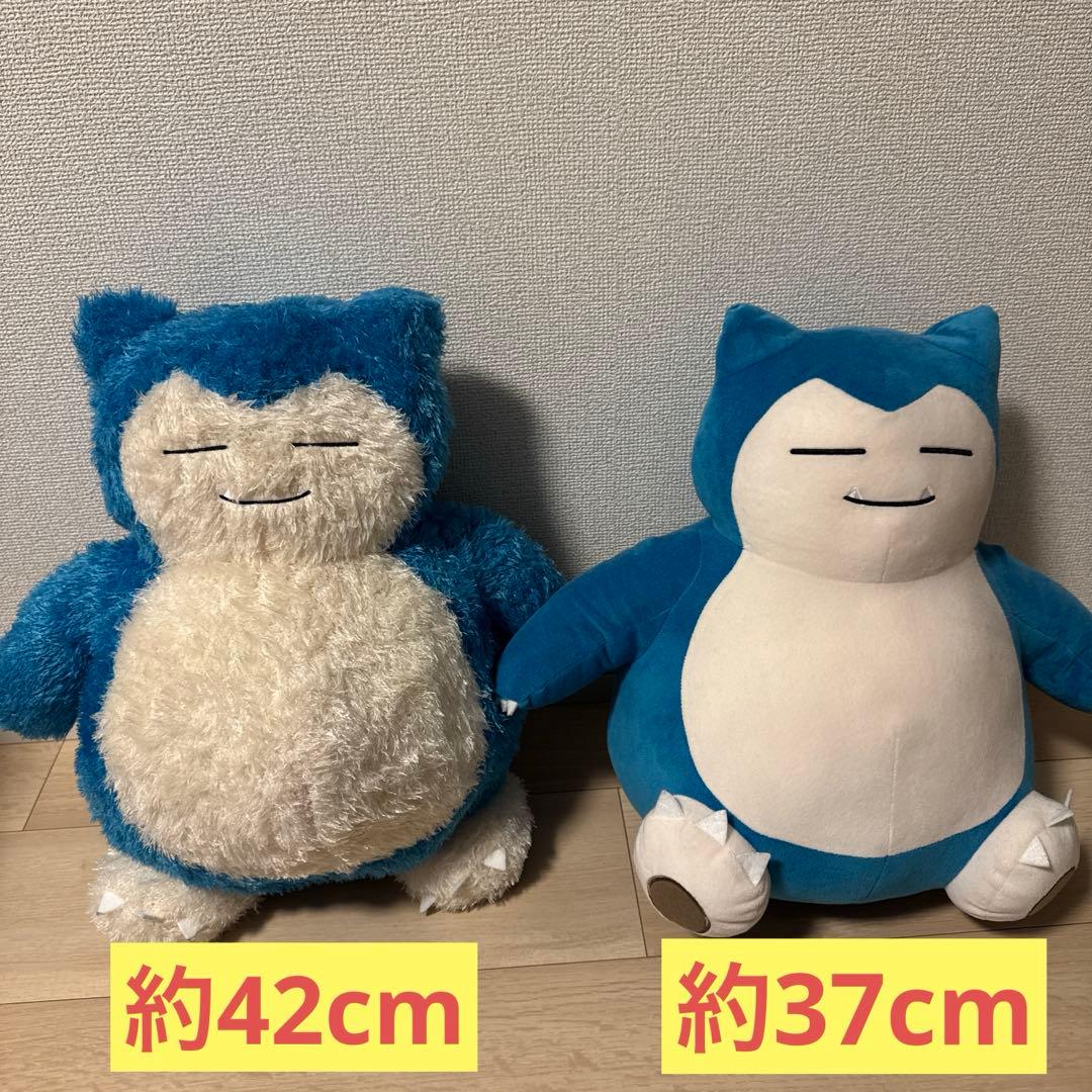 カビゴン ゴンベぬいぐるみセット16点