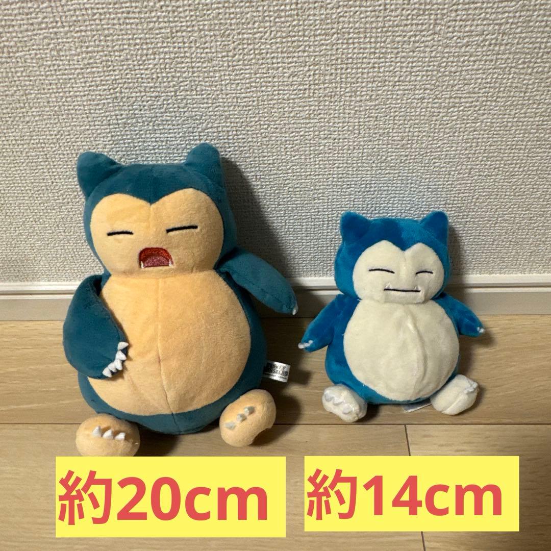 カビゴン ゴンベぬいぐるみセット16点