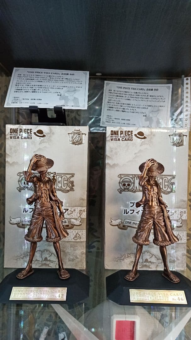 ワンピース フィギュア ルフィ