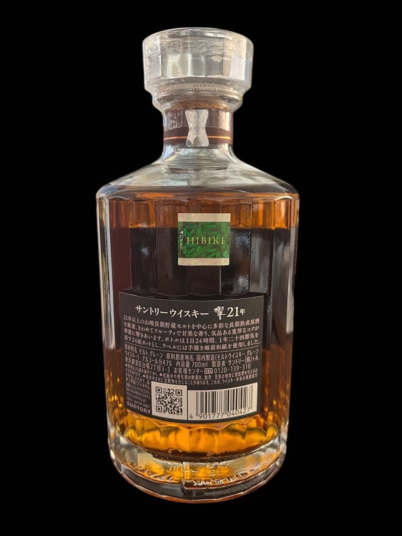 百貨店新品未開封　響21 Years Old ウイスキー 700ml 43%