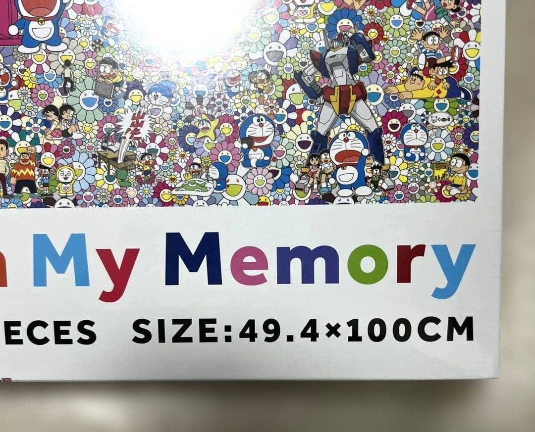 【新品未開封】村上隆×ドラえもん パズル 記憶の中のドラえもん ジグソーパズル
