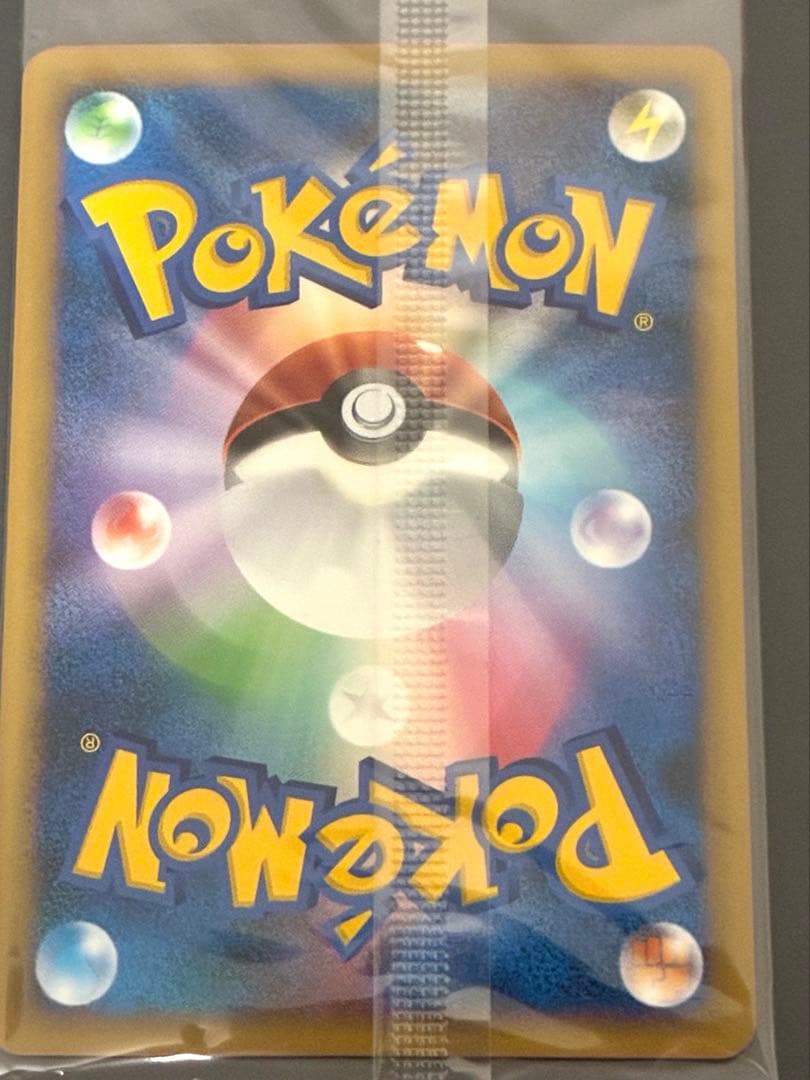 ポケモンカード ヤドン・ヤドキング プロモカード 未開封