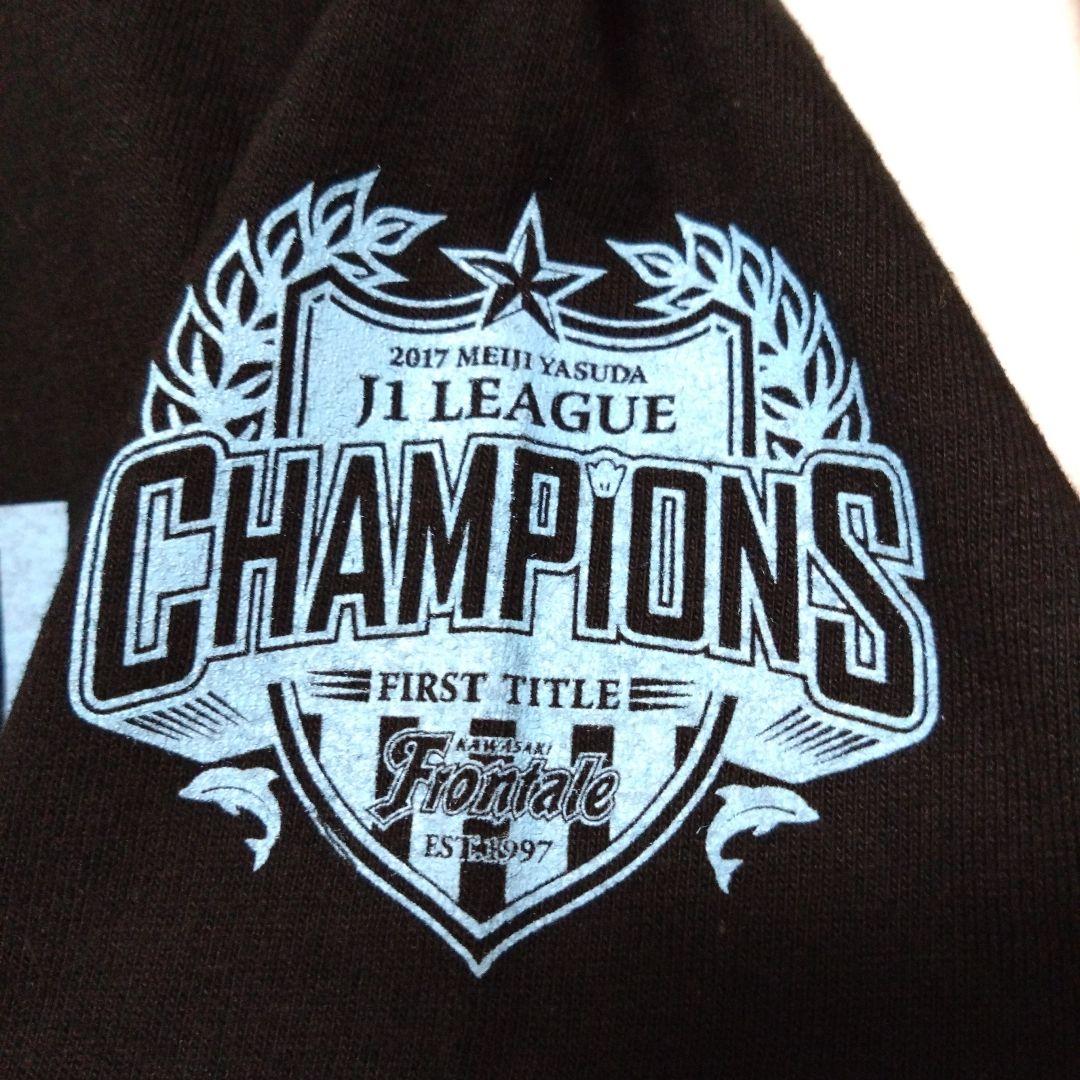 激レア　ハブレラ　非売品　Ｔシャツ