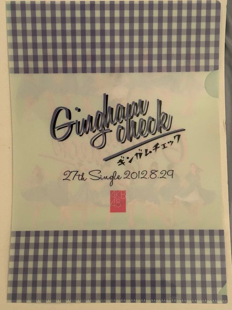AKB48 クリアファイルA4サイズ　27thシングル　　ギンガムチェック