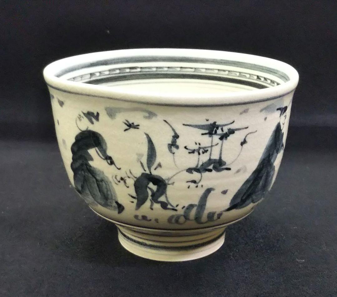 茶道具 茶碗 安南手 人物文 高槻 古曽部 寒川義崇 共箱 美品