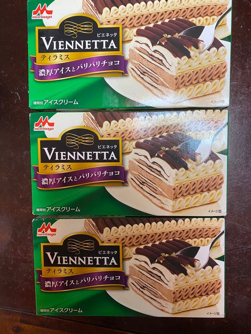 ビエネッタ VIENNETTA ティラミス 3個セット【新品未開封】