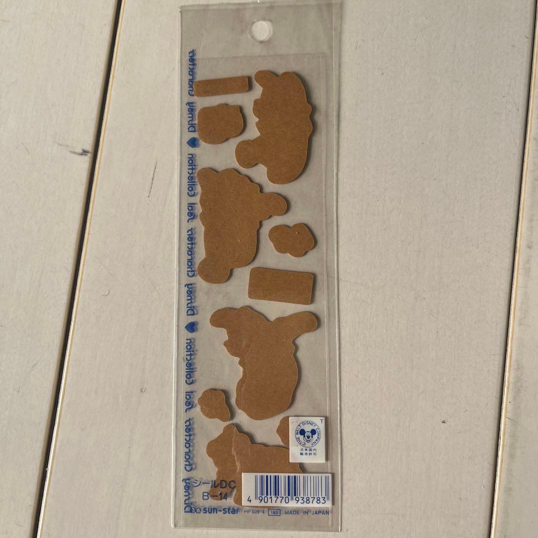 【超希少・当時物】くまのプーさん コルクシール 未開封 廃盤品 サンスター文具