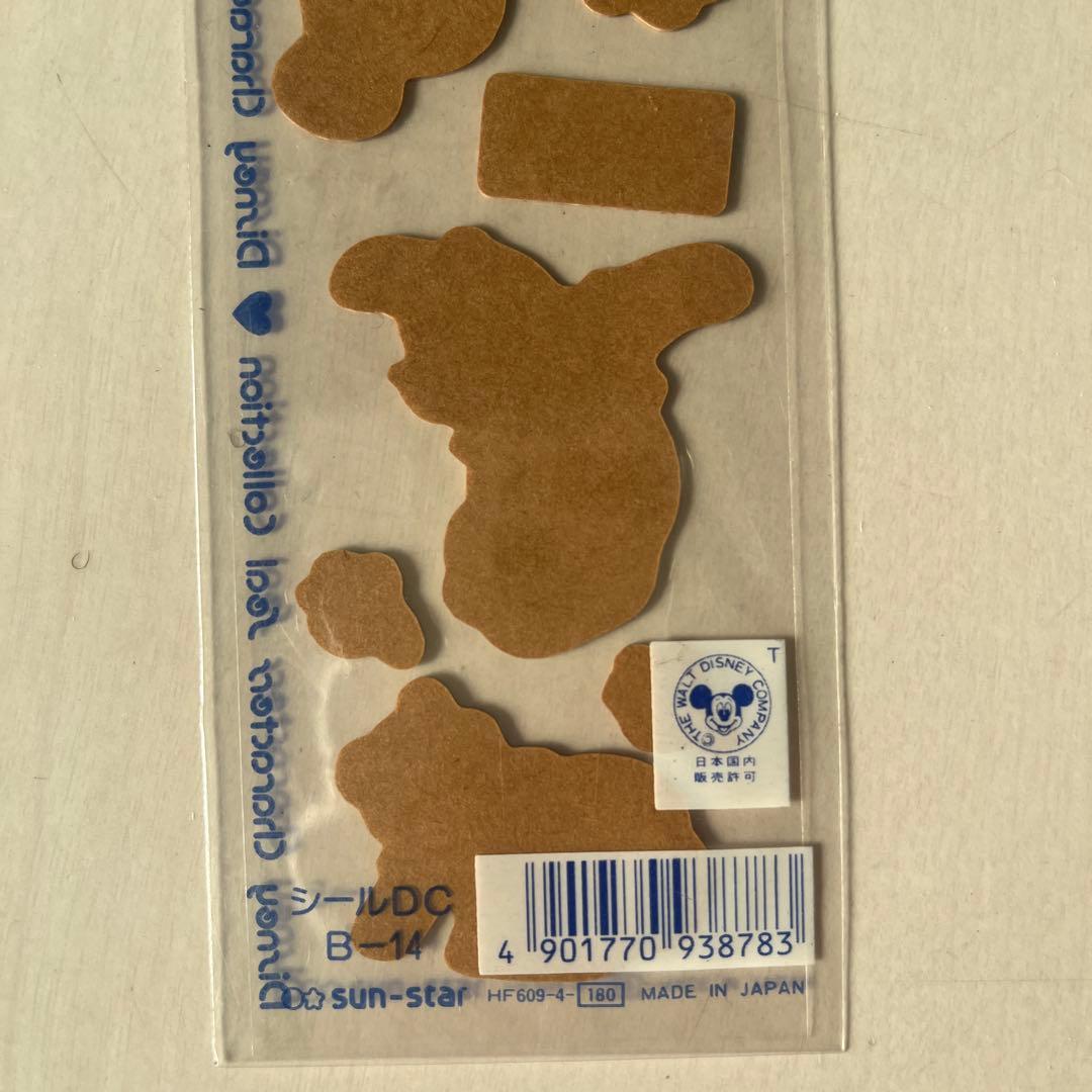 【超希少・当時物】くまのプーさん コルクシール 未開封 廃盤品 サンスター文具