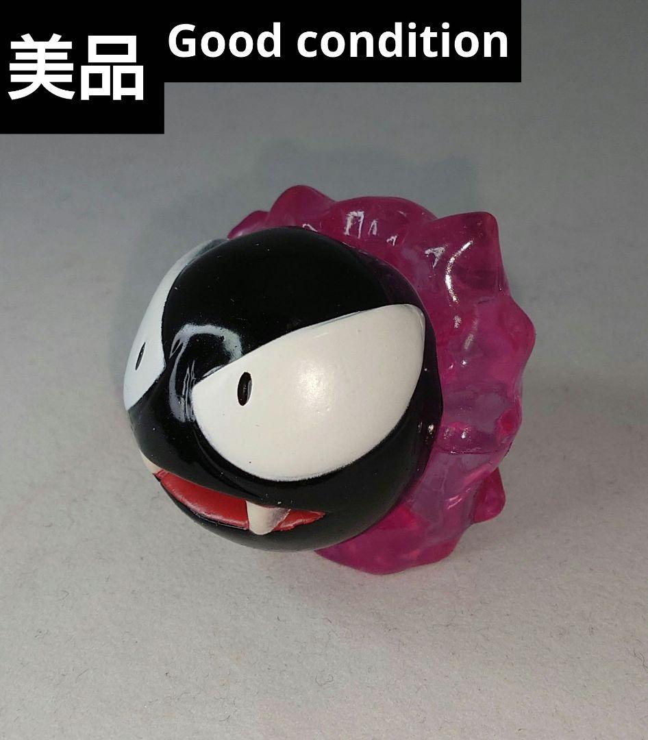【美品】モンコレ ゴース ポケモン フィギュア