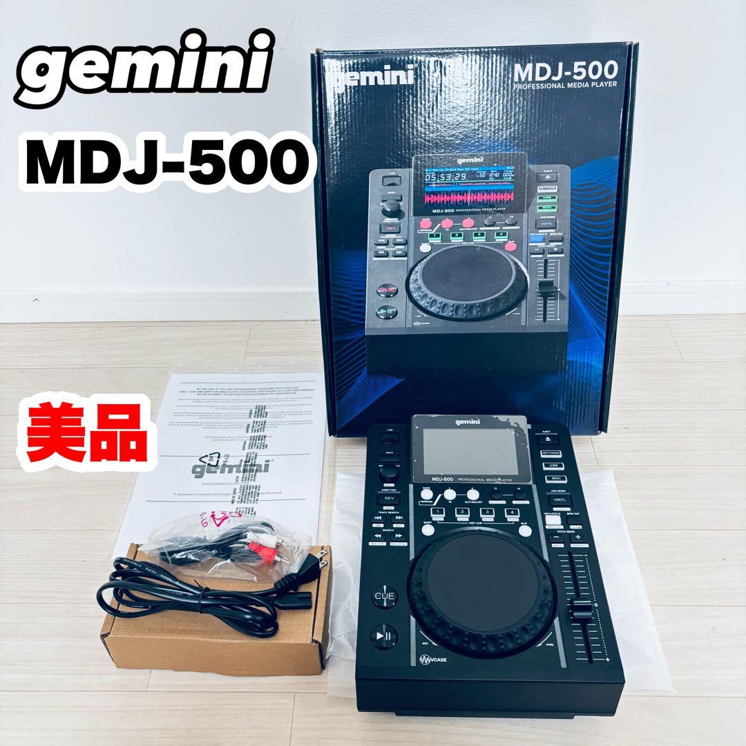 Gemini MDJ-500 プロ用DJプレーヤー 美品 USB対応 波形表示
