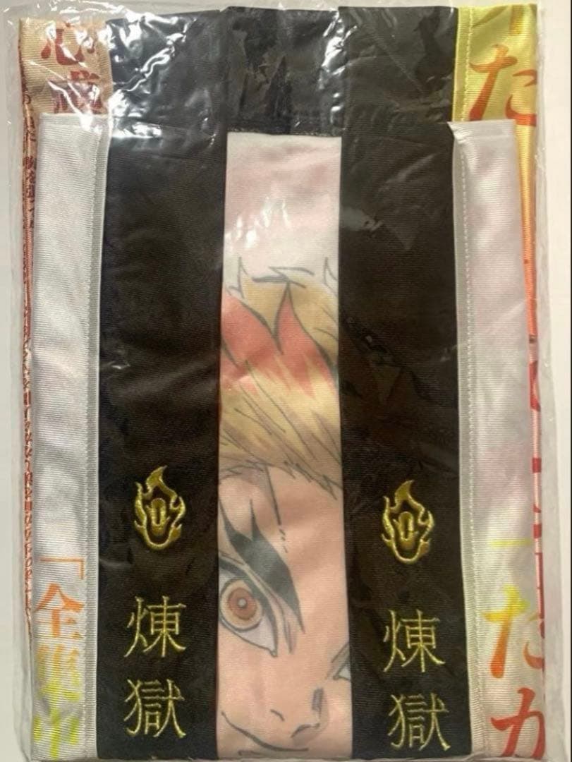 鬼滅の刃 無限列車編 リバイバル上映 煉獄杏寿郎 119の台詞 追憶 法被