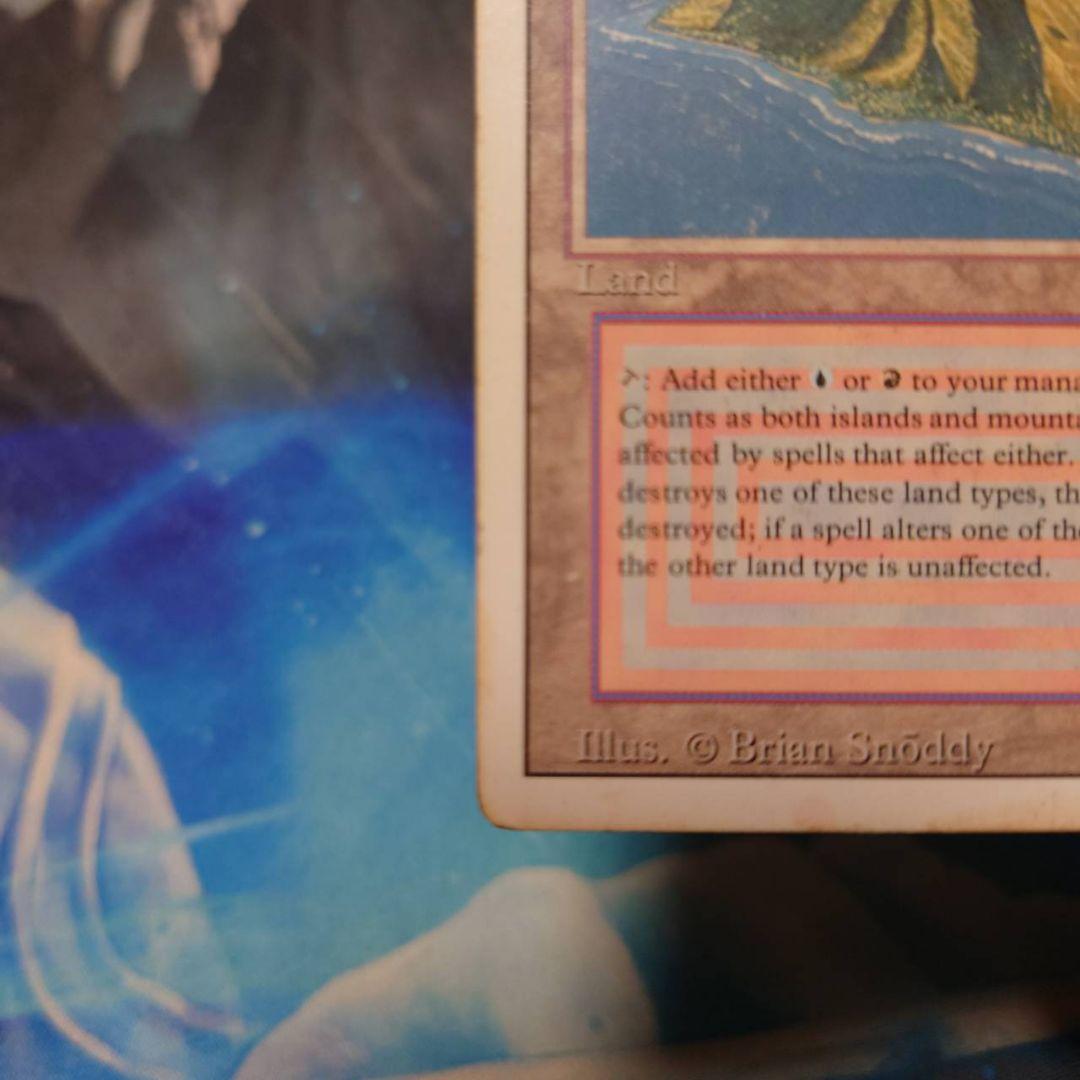 Volcanic  リバイズド　1枚