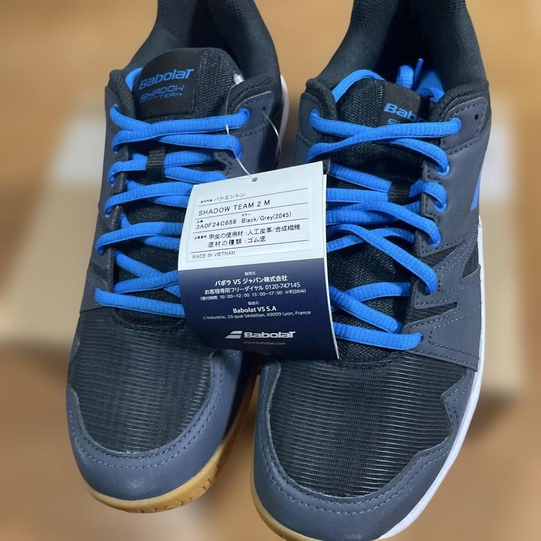 Babolat Shadow Team M バドミントンシューズ26.5センチ