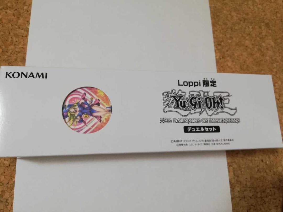 遊戯王 ブラックマジシャンガール KCレア デュエルセット ブラマジ ② カード