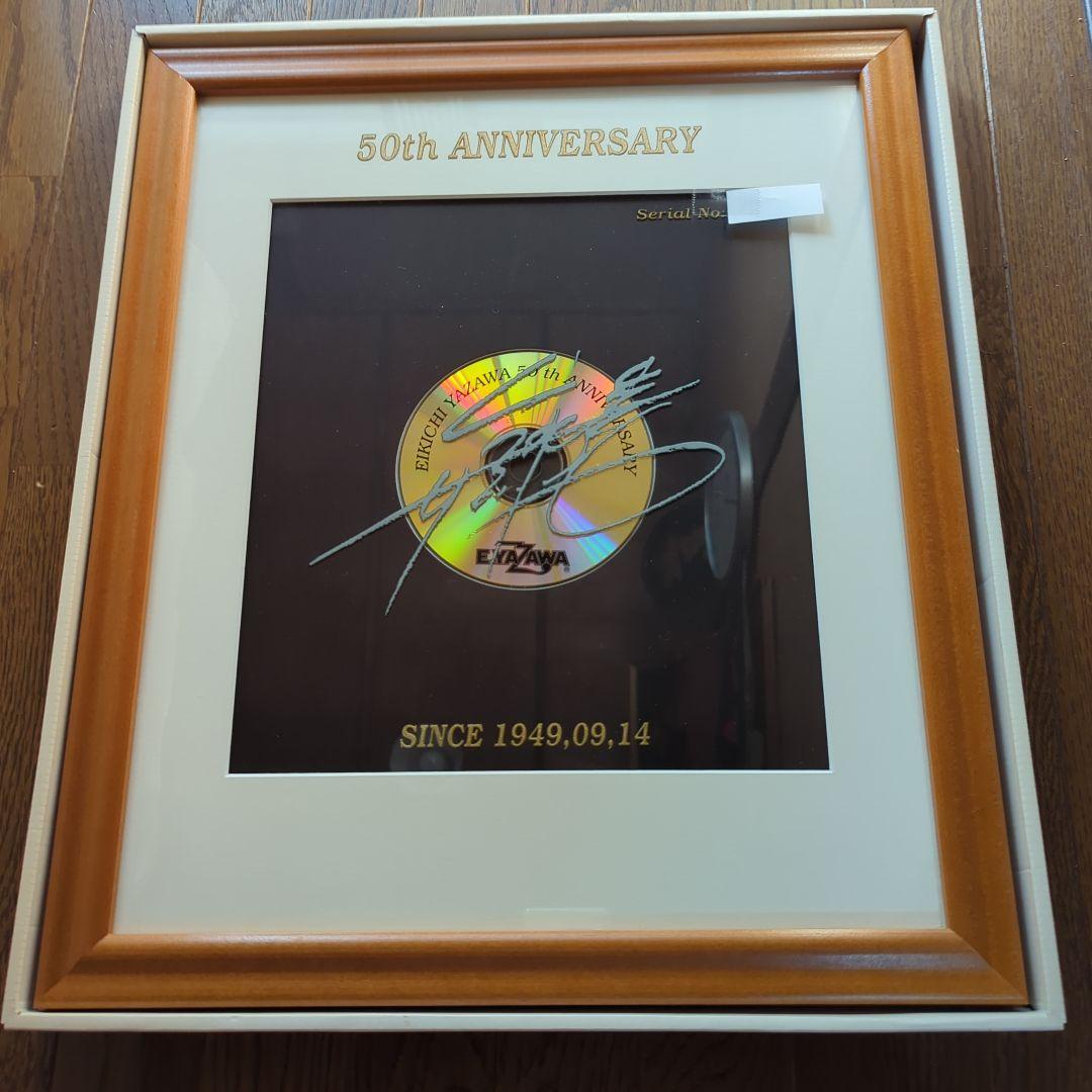 矢沢永吉さん　ファンクラブ限定　50th GOLD DISC 　専用箱付き
