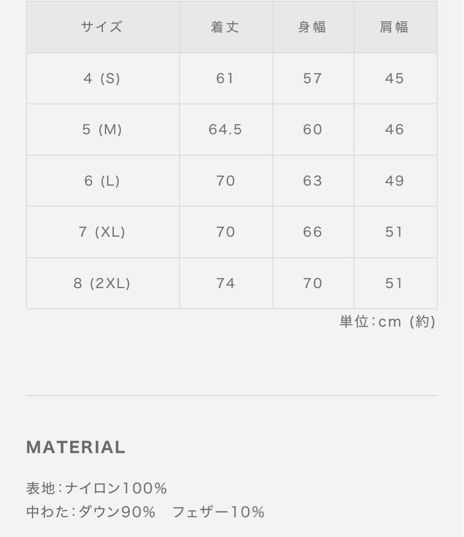 XLサイズ　新品定価68200円　ムータマリンゴルフ　メンズ　ダウンベスト