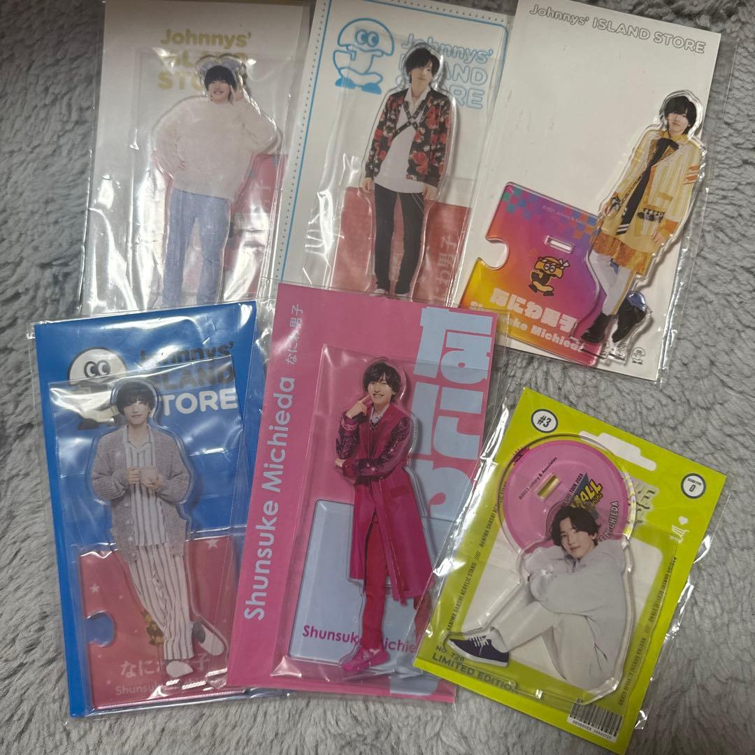 道枝くんのグッズまとめ売り