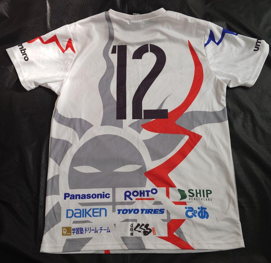 ガンバ大阪記念ユニホーム