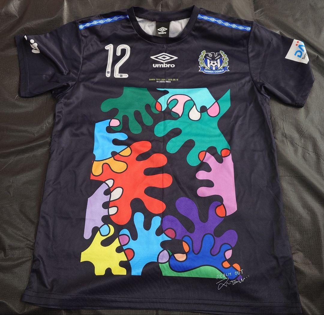 ガンバ大阪記念ユニホーム