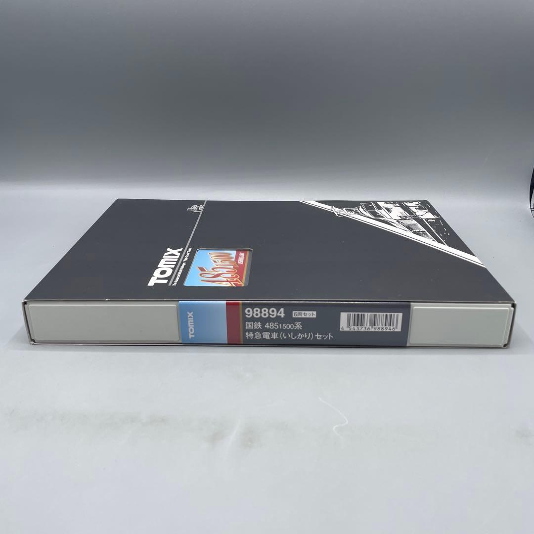 1/150 485-1500系 特急電車 いしかりセット 6両 TOMIX