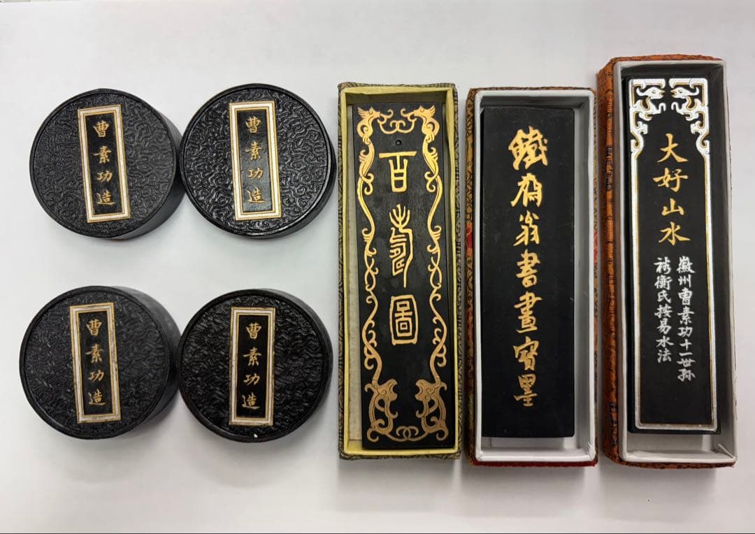 曹素功三十周年記念墨82年製4個.百寿図、鉄斎、大好山水各1個計7個【未使用品】