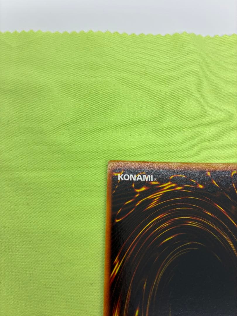 【美品】遊戯王 真紅眼の黒竜 初期ウルトラレア