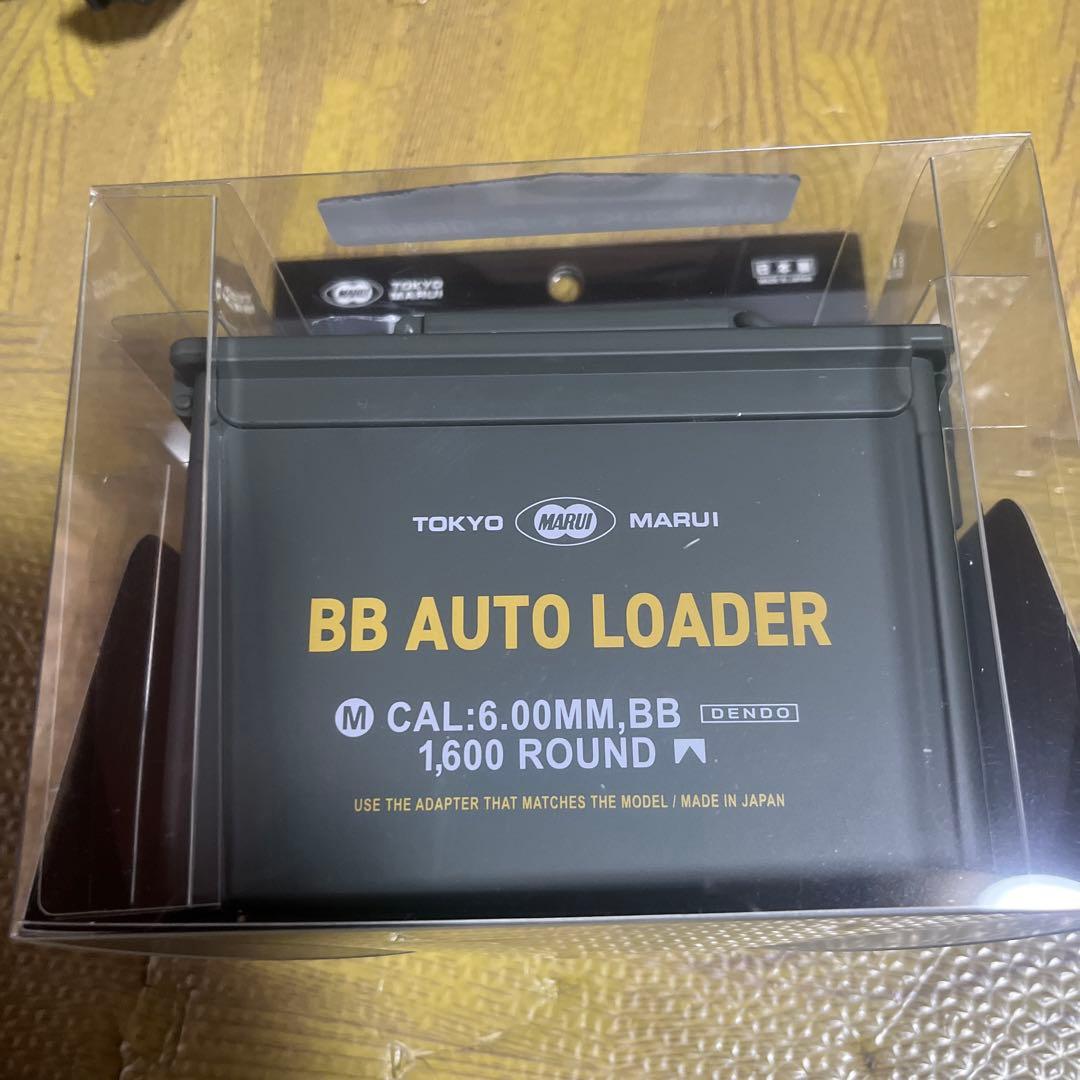 東京マルイ BBオートローダー 6.00mm 1,600発