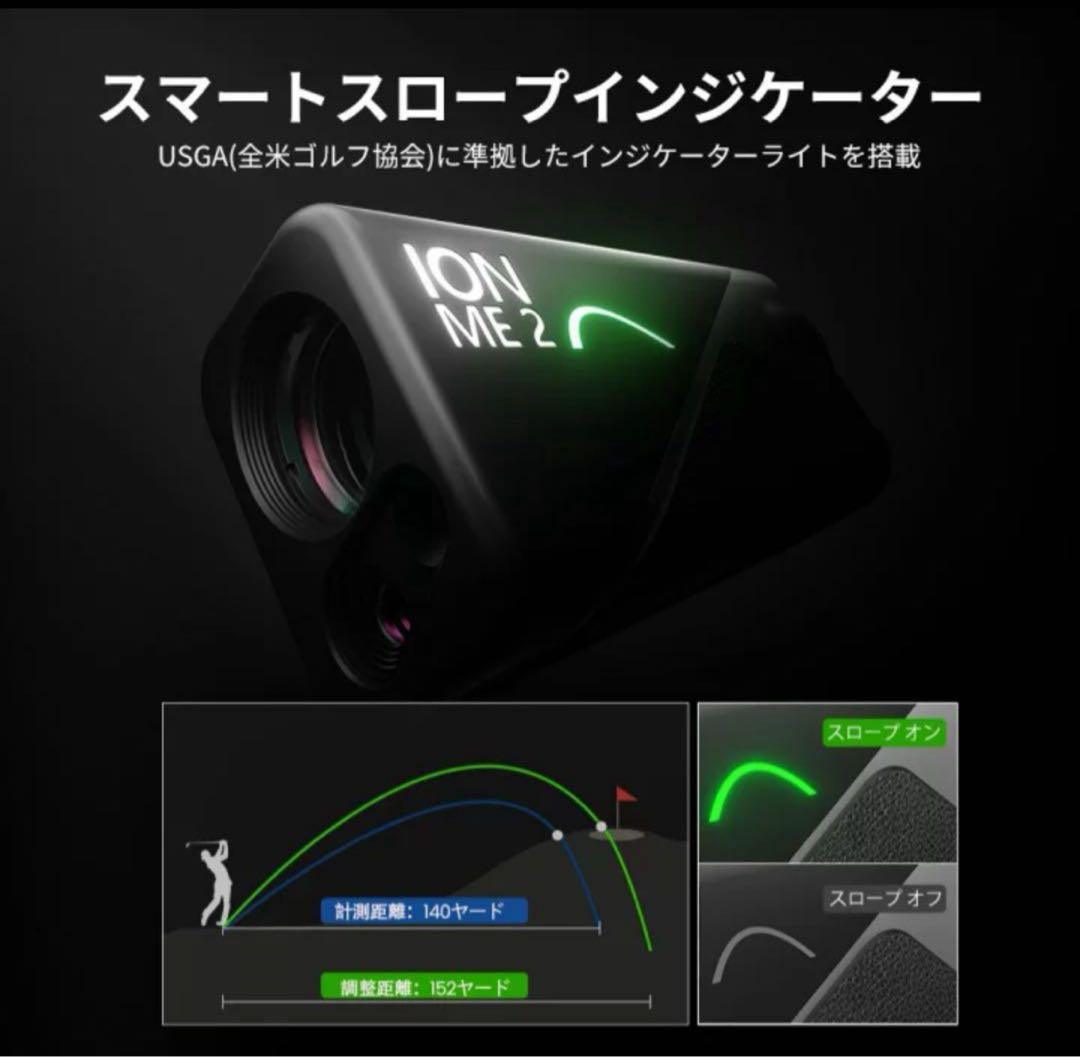 MILESEEY コルフ距離計 IONME2