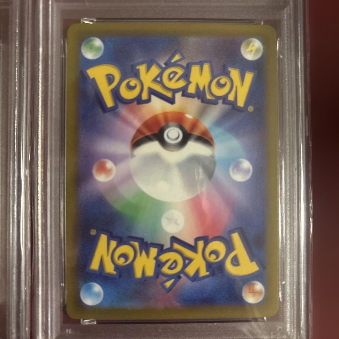 ナンジャモ SAR SV2D クレイバースト 096/071/ 091/071