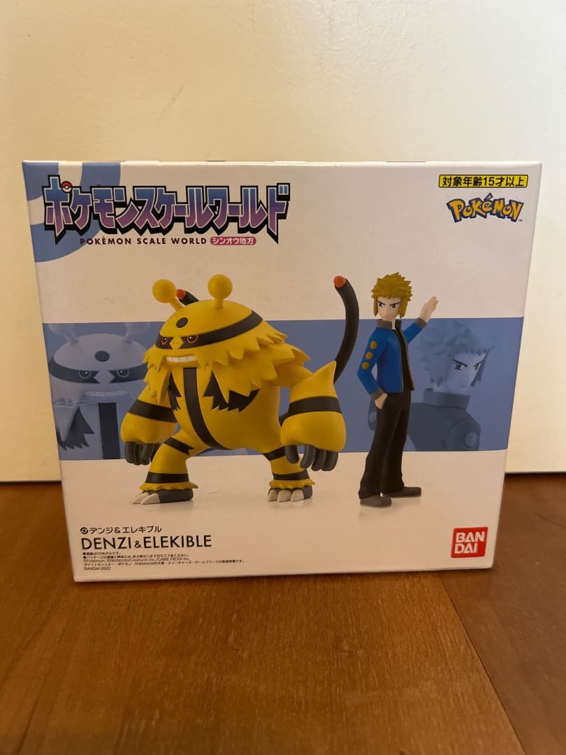 ポケモンスケールワールド デンジ&エレキブル