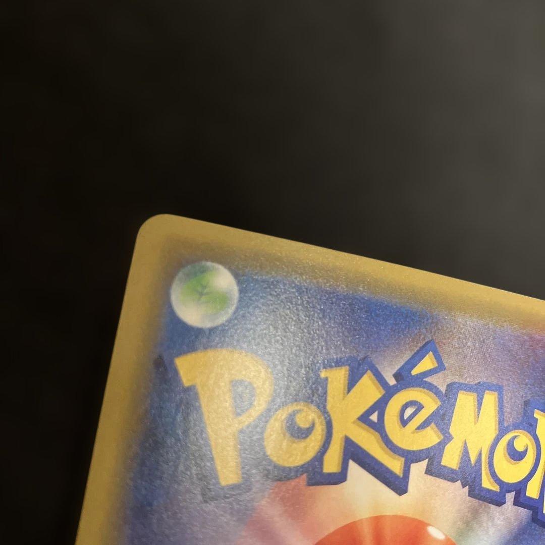 シブヤのピカチュウ：ポケモンセンターシブヤ オープン記念