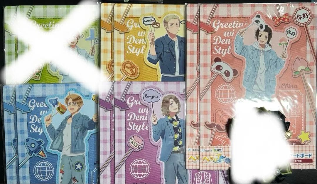 ヘタリア Webくじ まとめ売り