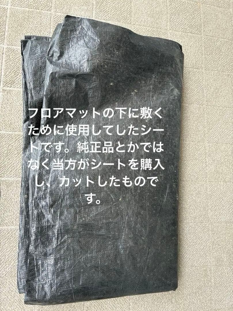 Nordisk アルフェイム19.6