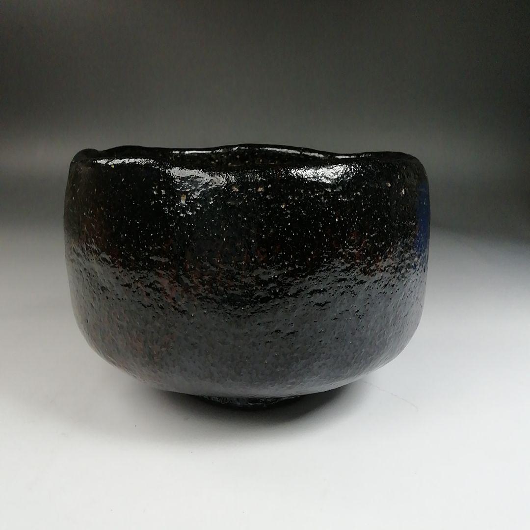Ｗ２５　茶碗　『別作　黒楽茶碗』『村田陶隠 造』　共箱　抹茶碗　茶道具